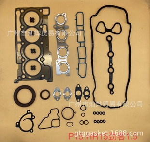 A0101-5RF0A A1042-5HW0A 10101-00q2b P15/HR15 HR12DE HRA2DDT