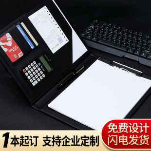 A4 Business Multi-function Folder Signing This Volume Room Talk Single Custom logo Manager Folder Exhibition Industry Sales Talk Folder