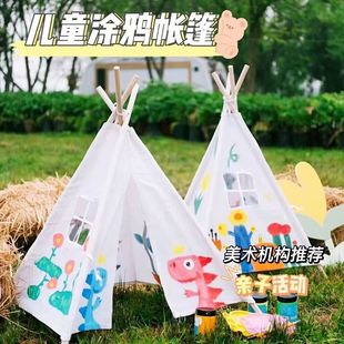 Indoor Tent Children Ins Style Indian diy Graffiti Small Tent Boys and Girls Gift Photo Toy Play House