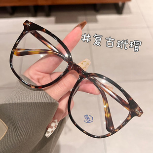 Douyin same style big frame artifact Korean style adjustable degree myopia anti-blue light plain plain mirror Korean style female modified face