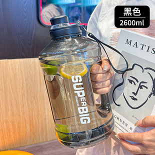 Summer Fitness Outdoor Large Capacity Sports Kettle Simple High Color Value Plastic Water Cup High Temperature Resistant Anti-drop Ton Bucket