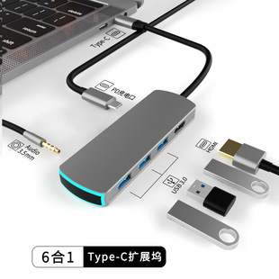 Док-станция Type-C USB концентратор USB3.0/RJ45 Гигабитная док-станция Новый цвет металл