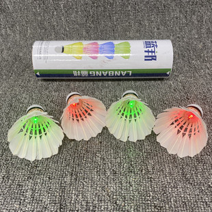 Blue Bang LED Badminton Luminous Badminton Outdoor Training Windproof Night Luminous Ball Nylon Ball