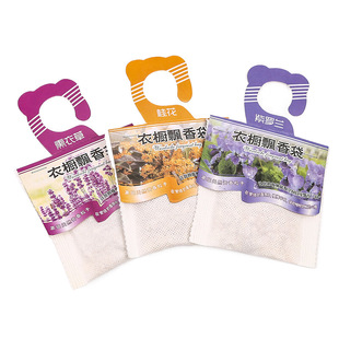 Lavender Sachet Wardrobe Sachet Deodorizing Aromatherapy Sachet Car Fresh Wardrobe Bedroom Room Lasting Fragrant Scent