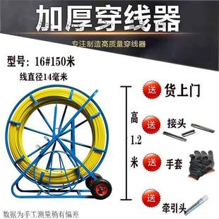 Electrician pipeline threader thread guide outdoor cable glass fiber reinforced plastic pipe through device optical cable pull artifact perforator