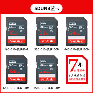 Wholesale SanDisk Sandi 256G Camera High Speed U3 Memory Card 16G 32G 64G 128G SD Card