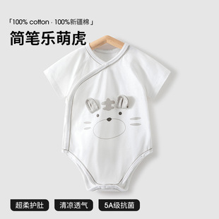 Bepides Baby Pepides Летние короткие рукава мальчик девочка детское платье новорожденный одежда хлопок