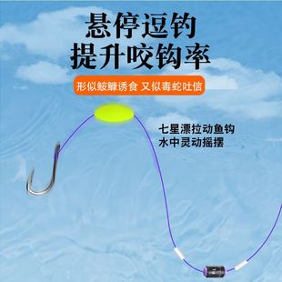 Thousand Carp Lai Hover Fun Fishing Seven-Star Floating Line Group Free of Adjustment and Floating Finished Main Line Traditional Fishing Stream Small Fishing Line Group