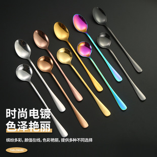 Long Handle Stainless Steel Mixing Spoon Ice Spoon Creative Coffee Spoon Cross-border Ice Cream Ice Cream Spoon Ice Tip Round Spoon