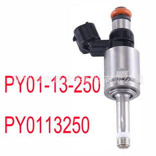 PY01-13-250 подходит для топливной форсунки Mazda Atez CX-5CX-4 2.5 PY. 0113250