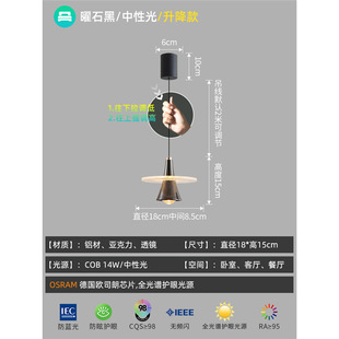 Cream Wind Bedside Chandelier Nordic Macaron Restaurant Bar Milk Tea Shop Master Bedroom Art Designer Small Chandelier