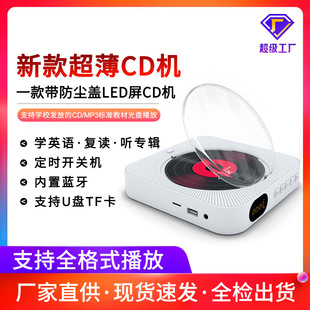 В наличии Новый CD-плеер настенный CD-плеер Bluetooth-динамик дети учатся повторять чтение раннего пренатального образования CD-радио