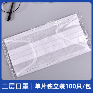 Summer thin two-layer mask super breathable dust-proof UV-proof disposable independent packaging factory direct sales