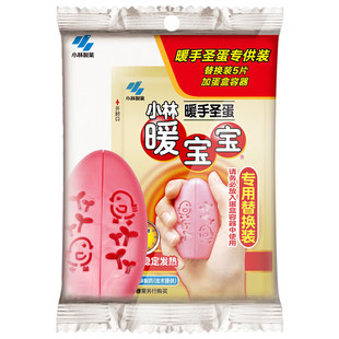 Kobayashi Nuanbaby Instant Patch 10 Pieces for Menstrual Period, 5 Pieces for Shoulder and Neck, 3 Pieces for Waist and Back, Foot Warmer, Etc. New and Old Packaging Are Shipped Randomly