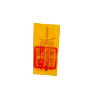 Yellow Xuan Paper Cinnabar Mobile Phone Sticker Caryboard Cinnabar Yellow Paper High Content Fashion Products