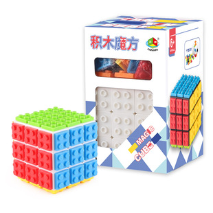 Panxin building blocks Rubik's Cube cross-border hot sale gift box student children's educational early education building blocks assembled Rubik's Cube toys wholesale