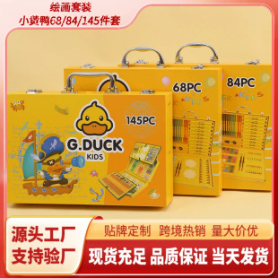 Новый G.DUCK Маленькая желтая утка 84 комплекта для детей