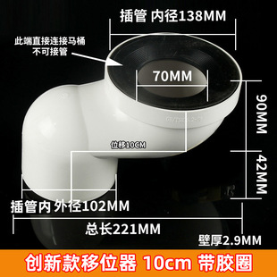 PVC toilet shifter does not dig the ground 75 Translation sitting toilet does not dig the pit 110 sewer drainage pipe 50 toilet Special