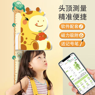 Children's Height Wall Sticker Stereo Magnetic Measuring Instrument Ruler Removable Baby Height Sticker Wallpaper Wall Vivian