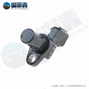 Подходит для датчика положения распределительного вала Mitsubishi OE:J5T23071A, MR567292,MD327107