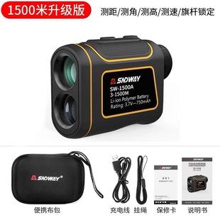 SNDWAY Deep Wei Outdoor дальномер телескоп SW1500B Скорость силовой высотомер дальности 1500 метров