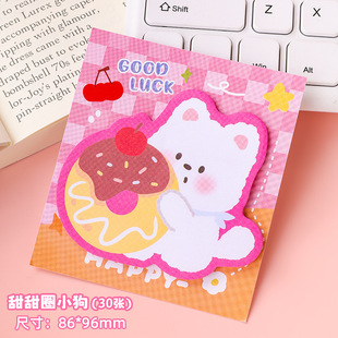 Cartoon Original High Color Value West Highland Special-shaped Post-it Notes Student Cute Sticky Notes Message N Stickers Wholesale