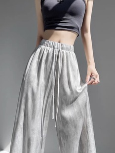 Ice Silk Tie-Dye Wide-Leg Pants Women's Summer Thin High-Waist All-Match Dagging Loose Satin Sports Casual Straight Pants