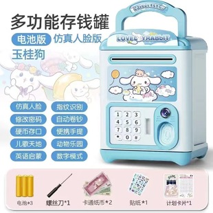Online celebrity children Princess Elsa piggy bank Girls High-looking ins piggy bank girls piggy bank can only enter