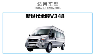 Ford нового поколения Quanshun масло для задней оси Jiangling Quanshun V348 Оригинальное трансмиссионное масло 1 л