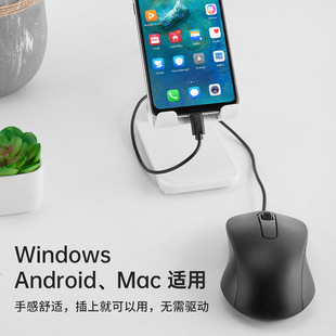 Трансграничные поставки спот проводная мышь Type-c USB- C ноутбук планшетная мышь