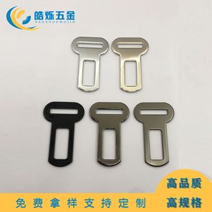 Factory direct pet car seat belt insert head car fixed insert extender pet traction rope accessories