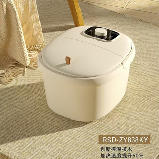 Customized White Foot Bath Mechanical Automatic Massager Constant Temperature Heated Foot Bath 838Ky Household Foot Bath