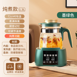 Electric Kettle Kettle Household Hot Water Insulation Integrated Automatic Water Small Dormitory Intelligent Constant Temperature Kettle