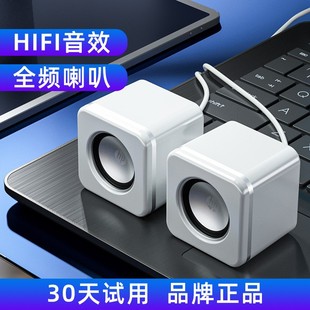 HP/HP NS1 Pro Компьютерный стерео настольный домашний динамик с избыточным весом сабвуфер небольшой мини-киберспорт игра