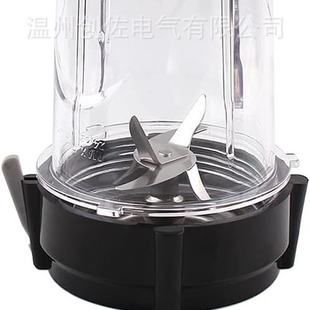 24 унции Смузи Кубок с крышкой, Oster Pro 1200W соковыжималка Кубок крышка