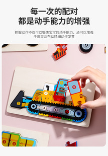 Babies and Young Children's 3d Buckle Engineering Vehicle Jigsaw Puzzle Early Education Wooden Vehicle Jigsaw Baby Toys