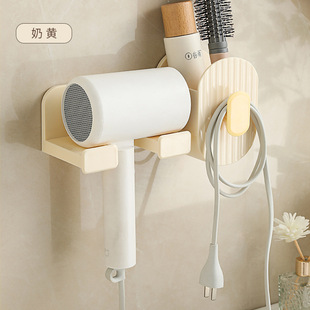 Simple Hair Dryer Bracket Non-perforated Hand-held Hair Dryer Hanger Toilet Bathroom Hanging Rack
