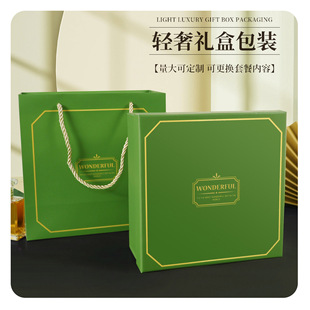 Business Gift Accompanying Gift Opening Exquisite Gift Giving Christmas Gift Set Green Enterprise Accompanying Gift Box