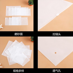 Cross-loading frosted zipper bag socks towel clothing clothing packaging bag underwear packaging self-sealing bag wholesale