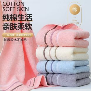 Cotton towel Gaoyang factory wholesale absorbent face towel thickened cotton gift gift home adult