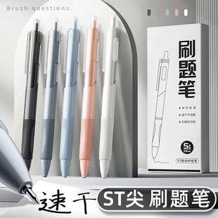 Простая маленькая белая ручка ST головка быстрого сухого чернил нажмите нейтральную кисть
