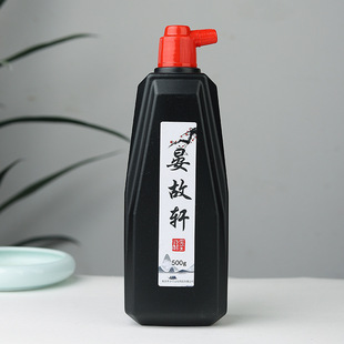 Factory wholesale calligraphy and painting ink study four treasures ink large bottle brush ink writing couplet calligraphy brush ink