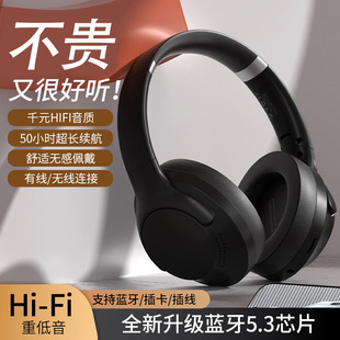 Трансграничная новая частная модель V500 гарнитура bluetooth гарнитура игра гарнитура