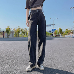 2024 Spring Summer Winter Autumn New Super High Waist Double-breasted Straight Jeans Women's Loose Wide Leg Long Pants