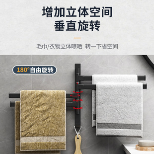Bathroom towel rack punch-free rotating towel bar towel rack bathroom rack clothes rack multi-layer hanging rod