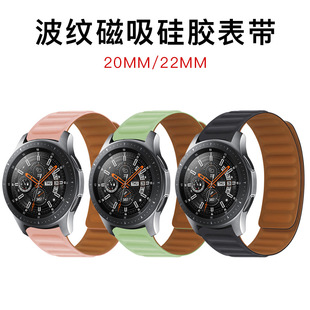 For Huawei Silicone Strap 2022mm Samsung watch Silicone Magnetic watch Strap gt2345 Loop Strap