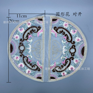Выпускной Hanfu вышитый логотип круглый национальный прилив кружева ветра