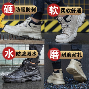 Cross-border safety shoes men's anti-smashing anti-piercing steel toe cap work deodorant soft bottom four seasons lightweight safety shoes factory wholesale
