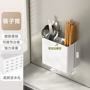 Magnetic suction storage rack magnetic suction knife holder kitchen enamel board accessories hole board wall hanging rack magnetic suction chopstick holder