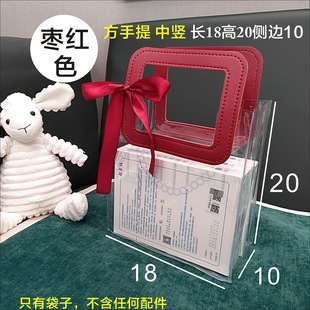 Transparent PVC Handbag ins Wind Wedding Candy Accompanying Gift Bag Children's Birthday Gift Bag Christmas Gift Bag